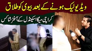 Shocking Stories after the alarming “Story” of Karachi School...
