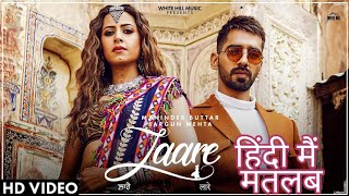 Laare song | Maninder butter | hindi translate | new punjabi song 2019