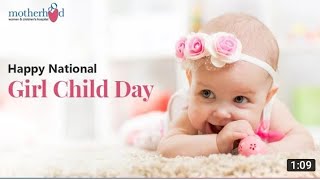 National Girl Child Day WhatsApp Status | Girl Child Day Wishes | Balika Diwas