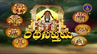 Promo-HANUMANTHA VAHANAM UPTO | 12-02-19 | SVBC TTD