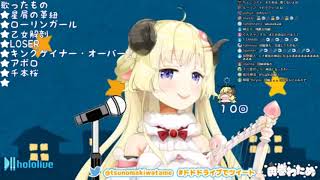 Hololive's Tsunomaki Watame singing The Cruel Angel's Thesis [ホロライブ]