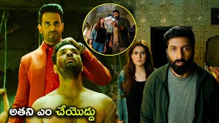 Gopichand Telugu Recent Blockbuster Movie Scene |  Zareen Khan | Tollywood Multiplex