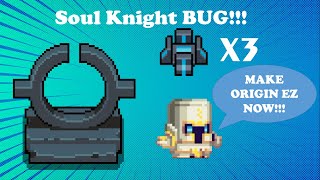 Soul Knight 3.2.7 BUG#3: How to duplicate weapon in ORIGIN MODE!!!