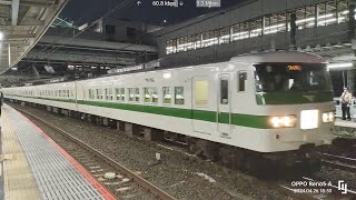 185系C1編成 あしかが大藤新宿号 返却回送 大宮駅通過