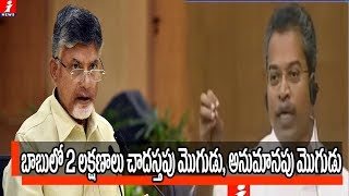 YCP MLA Vasantha Venkata Krishna Prasad Speech In AP Assembly | iNews