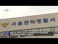 도로서 60대 택시기사 무차별 폭행…20대 구속영장 자막있슈 sbs