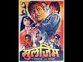 unravel the intense tale of mulzim a classic 1988 film filled with action drama and revenge