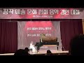 Kuhlau op.55 no.1 2악장  쿨라우 소나티네 3학년 준대상