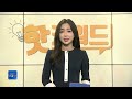 장바구니 부담 계속