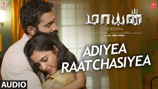 Adiyea Raatchasiyea Song | Mayan Movie | Vinod Mohan,Bindu M | M.S. Jones Rupert | J. Rajes Kanna