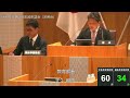 石垣市議会　令和５年３月１７日　３月定例会　伊良部和摩議員一般質問