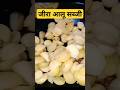 how to make jeera aloo sabji at home #shorts #viral #shortvideo