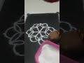 Super kolam