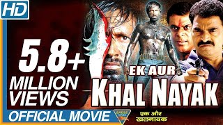 Ek Aur Khalnayak (Ontari) Hindi Dubbed Full Movie || Gopichand, Bhavana || Bollywood Full Movies HD Ek Aur Khalnayak (Ontari) Hindi Dubbed Full Movie || Gopichand, Bhavana || Bollywood Full Movies HD