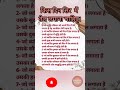 किस दिन सिर में तेल लगाए। astrology hindusastra hindugod