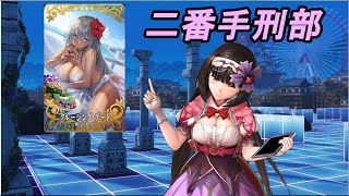 【FGOACゆっくり実況】マーリン刑部姫ダヴィンチ　ランクマ実況　part14【FGOアーケード】