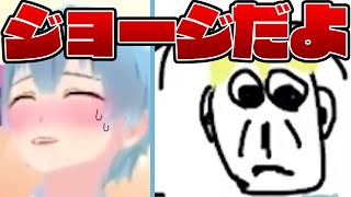 みんなで答えを合わせろクイズをしたらとんでもないことにwwwww【すとぷり生放送切り抜き】