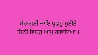 ਸਲੋਕੁ ਮਃ ੧ ॥