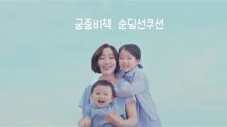 [궁중비책] 장범준, 송승아네 순딩이들의 궁중비책 선쿠션!