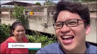 Geo trip Ep.2 การกัดเซาะชายฝั่ง-การเพิ่มขึ้นน้ำทะเล-ทะเลตมอ่าวไทย