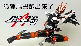 【餓模人開箱】S.H.Figuarts 假面騎士Geats 麥格農推進型態 SHF 仮面ライダーギーツマグナムブーストフォーム