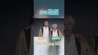 少年忍者 official「The Shining Star」（Arena Concert 2024 The Shining Star）