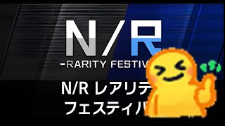 遊戯王　マスターデュエル  NRフェスに参戦　初日目　　加藤純一　高田健志　vipちゃんねる