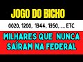 MILHARES QUE NUNCA SAÍRAM NA FEDERAL !