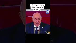 منين كتكون سكران وكيبدا شواحد يغنك ويقلك مفيدكش ههههههه سمع وكمل تبكي بالضحك