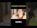 你真的相信男女之间有纯友谊吗？ 冷知识 涨知识