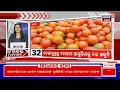 speed news khabar fatafat ଖବର ଫଟାଫଟ୍ today top news odia news news18 odia odia news