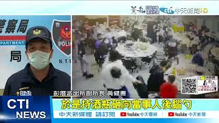 【每日必看】醉男走路不穩撞到人 慘遭2嫌拿酒瓶爆頭@中天新聞CtiNews 20220106