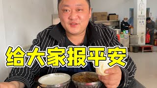 早餐两碗汤，配两个包子，顺便给大家聊聊老爸的病情【胖龙的小生活】