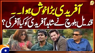 Qandeel Baloch ki Shahid Afridi ko offer - AIk DIn Geo Kay Sath - Suhail Warraich