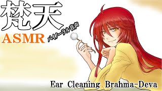 【ASMR_Binaural】耳掃除と囁きであなたを癒します 梵天と指耳かきマッサージをご堪能あれ/心音/お耳ふーふー【whispering＆Ear Cleaning】みみかき屋シチュエーションボイス