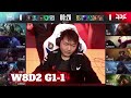 LNG vs JDG - Game 1 | Week 8 Day 2 LPL Spring 2022 | LNG Gaming vs JD Gaming G1