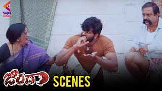 Jindaa Kannada Movie Scenes | Mahesh | Meghana Raj | Devaraj | Sandalwood Movies | Kannada Filmnagar