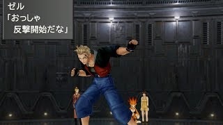 【FF8 HD】#17 ガルバディアD地区収容所脱獄