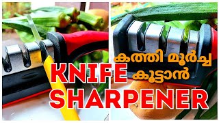 KATTHI MOORCHA KOOTTAN | Knife Sharpener | കത്തി മൂർച്ച കൂട്ടാൻ |Salam Sagar|