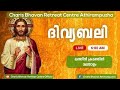 Holy Mass - വിശുദ്ധ കുർബാന | Malayalam | 06:00AM | 14 Oct 2024