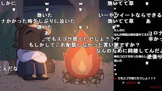 バトラ「コロナでダウンしてました」(雑談→動画視聴)【2023/07/20】