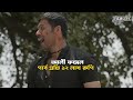 ৬০ কোটি বাজেটের এই সিনেমা আয় করে ২১৪ কোটি mirzapur season 3 pankaj tripathi ali fazal film city