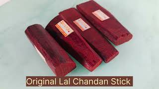 MAYAPURI Pure Red Sandalwood or Rakta Chandan or Lal Chandan (लाल चंदन)
