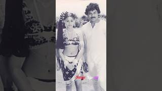 Chiranjeevi 💕 Vijayashanti #shorts #telugu #love #ytshortsindia