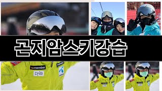 2024년 판매랭킹 상위품목 추천 ★   곤지암스키강습   오늘의 인기추천   BEST   ㅣ추천템ㅣ생활 꿀템ㅣ