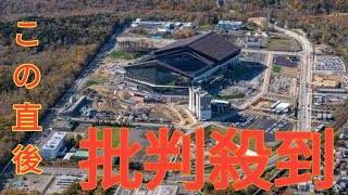 札幌ドーム時とは収益が雲泥の差！野球の試合がない日でも「エスコンフィールド」に人が集まる「明確な理由」北海道への経済効果は年1000億円