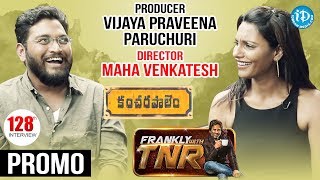 Director Maha Venkatesh & Actress Praveena Paruchuri Interview - Promo || Frankly With TNR #128