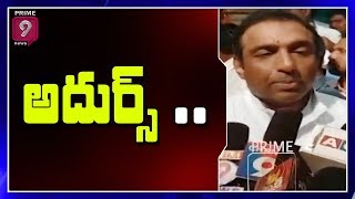 Minister Mekapati Goutham Reddy Meeting with Education Officers in Nellore | Prime9 News