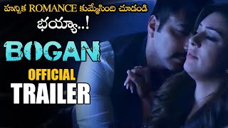Bogan Telugu Movie Official Trailer || Jayam Ravi || Arvind Swam || Hansika || FLASH MOVIES