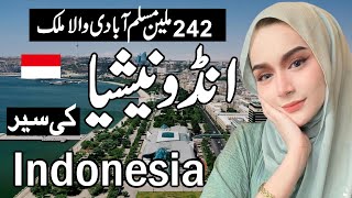 Travel To Beautiful Country Indonesia|Complete Documentry History and about Indonesia urdu & hindi